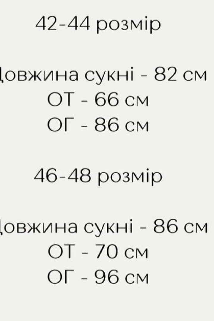 Сукня на гудзиках AXY-039A450