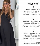 Льняное платье ATE-051A590
