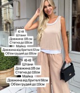 Костюм с майкой женский MIS-195A540