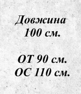 Брюки карго плащевка EVD-307A280