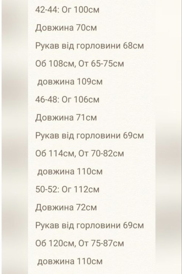 Льняний брючний костюм RISH-495A950