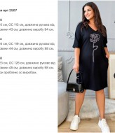 Трикотаж платье KG-2507A350