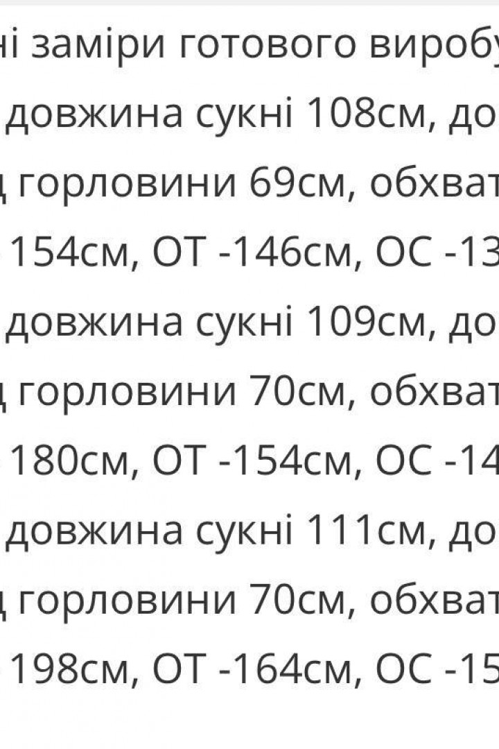 Сукня вільного крою MALI-0402A620