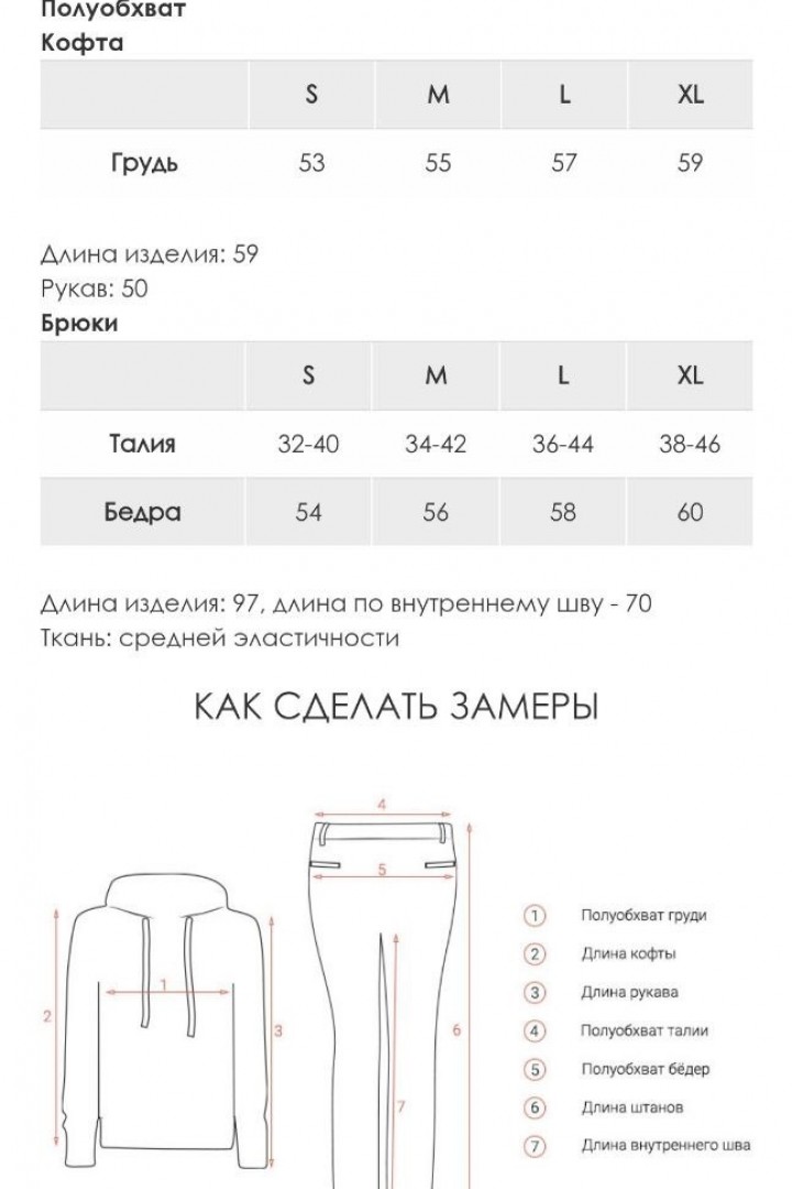 Утепленный спортивный костюм TD-14858A800