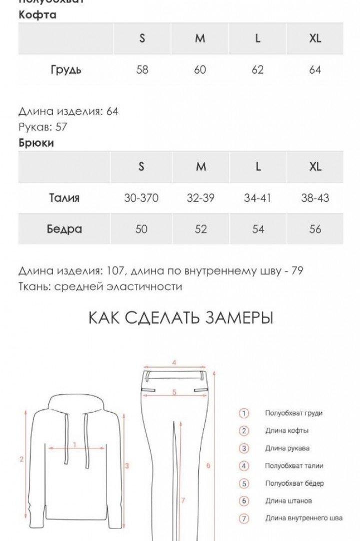 Ангора костюм TD-14820A800