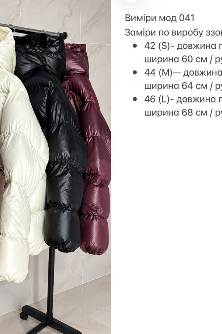 Глянцевая куртка ZL-041A1750