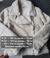 Дублянка з хутром WOW-610A33