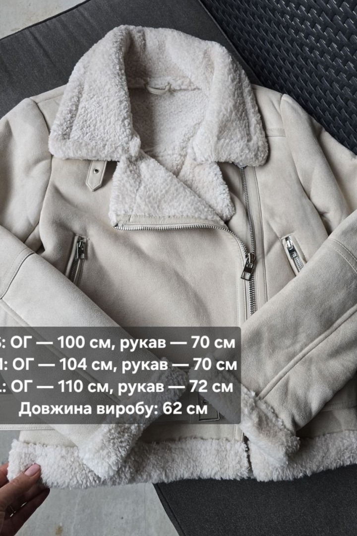 Дублянка з хутром WOW-610A33
