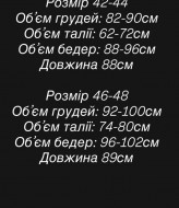 Платье с V-образным вырезом MPK-393A450