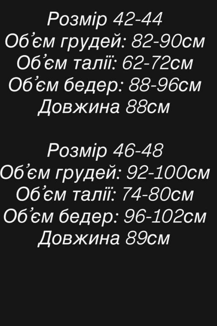 Платье с V-образным вырезом MPK-393A450
