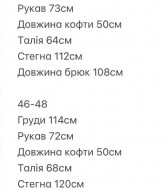 Стильный спортивный костюм BER-784A1400