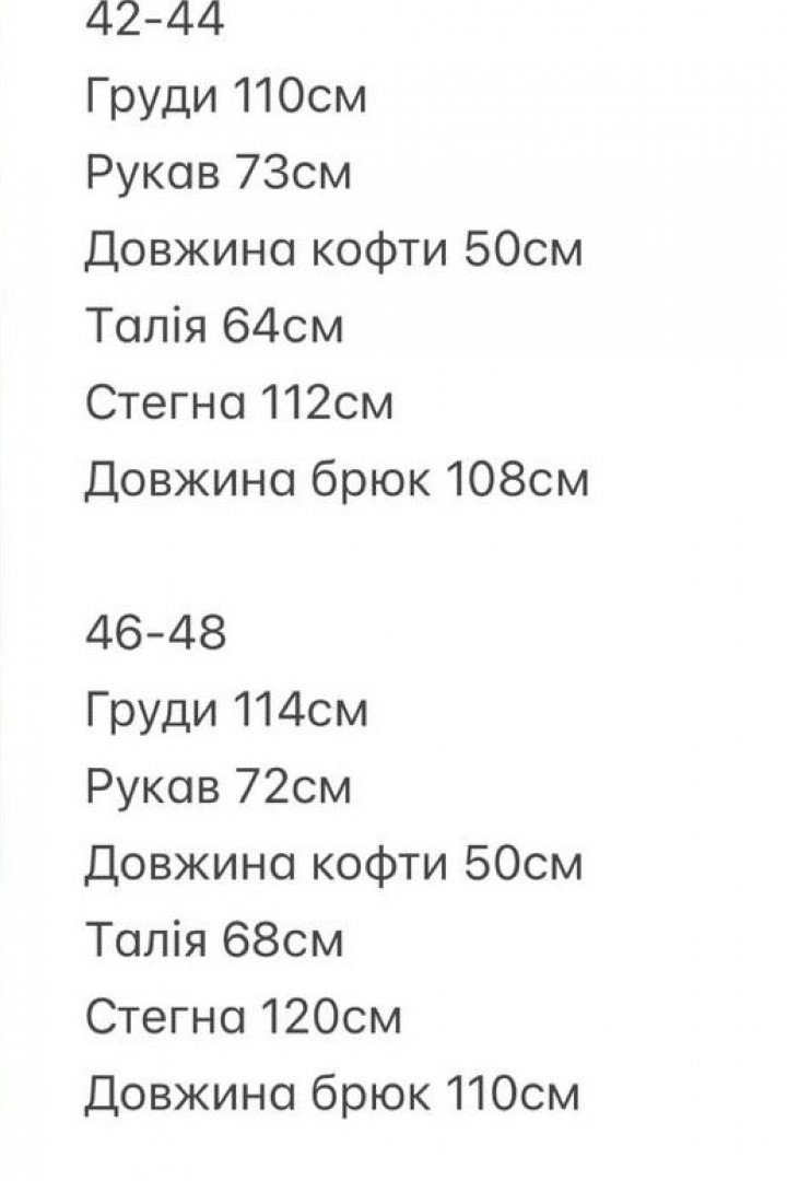 Стильный спортивный костюм BER-784A1400
