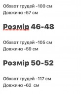 Женская жилетка с капюшоном DAP-382A650