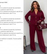 Ангоровый костюм женский  KG-4262A820