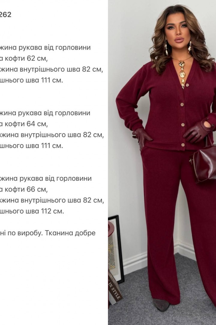 Ангоровый костюм KG-4262A820