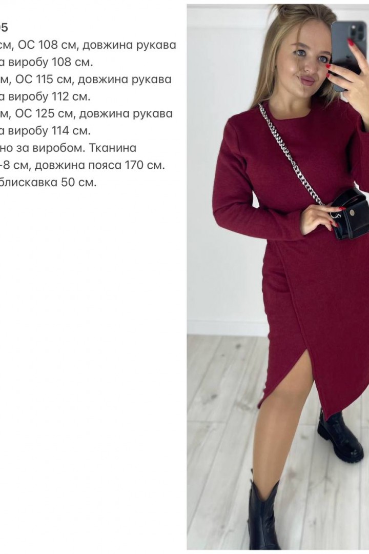 Ангорова сукня KG-2505A690