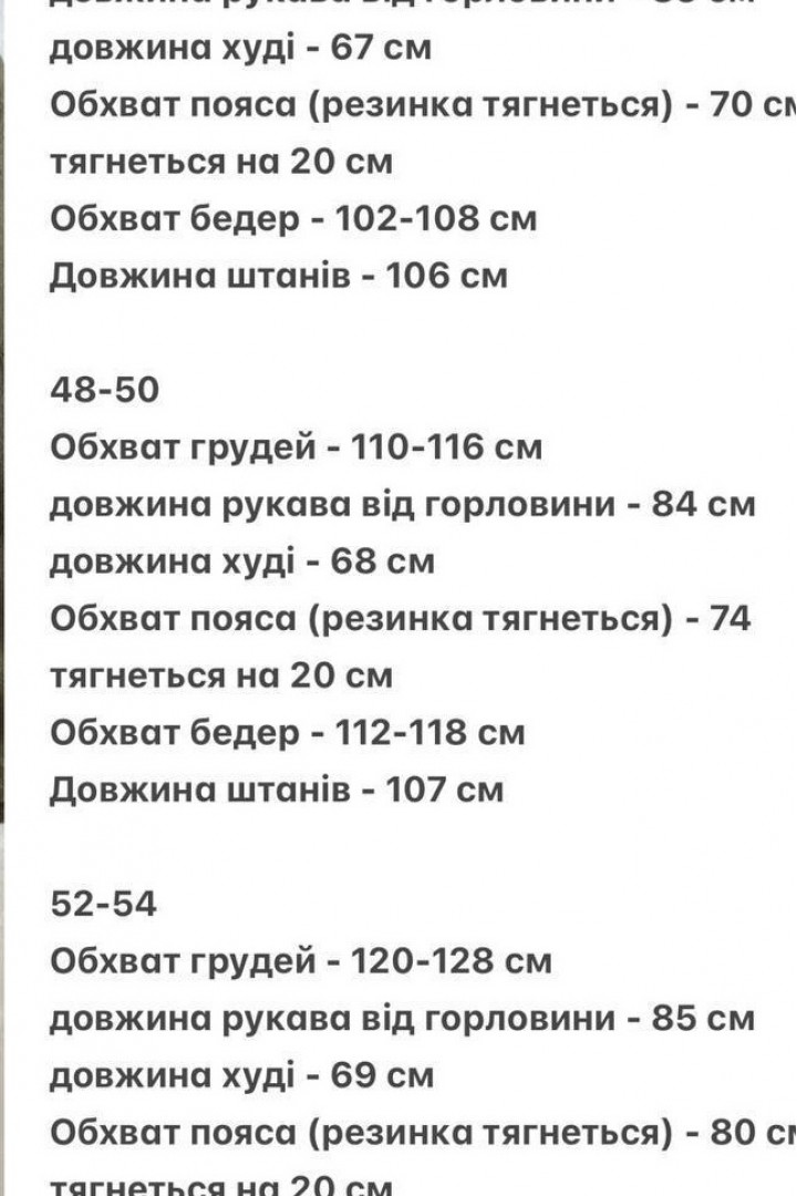 Костюм мужской AJO-454A770