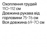 Велюровый лонг WA-205A320