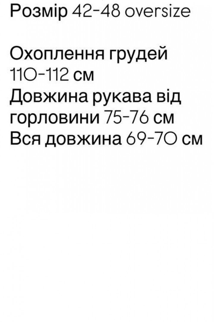 Велюровый лонг WA-205A320