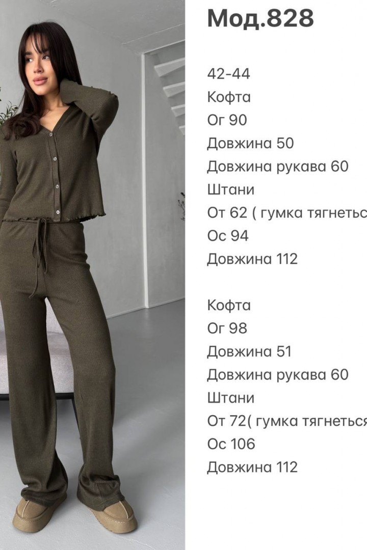 Костюм рубчик JAC-828A460