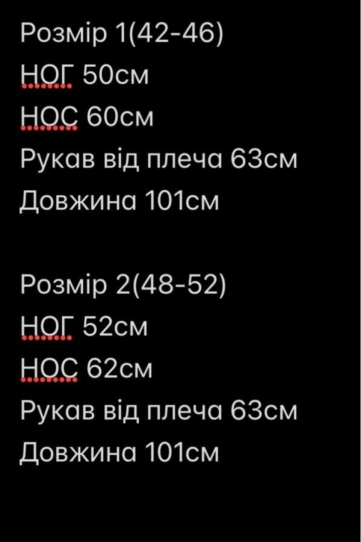 Весеннее платье FAV-M528A600