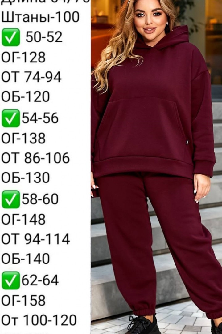 Теплый костюм EY-579A550