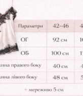 Шелковый топ с кружевом KC-3363A400