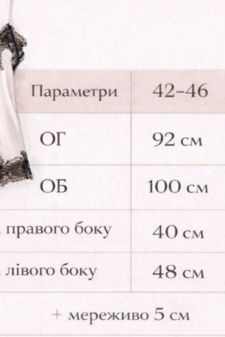 Шелковый топ с кружевом KC-3363A400