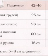 Футболка с кружевом KC-3365A300