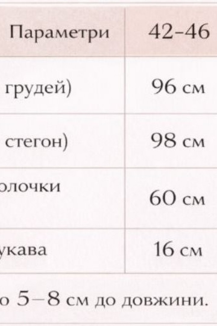 Футболка с кружевом KC-3365A300