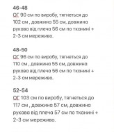 Лонгслив с кружевом KG-135A340