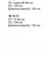 Палаццо на резинке AVB-108A395