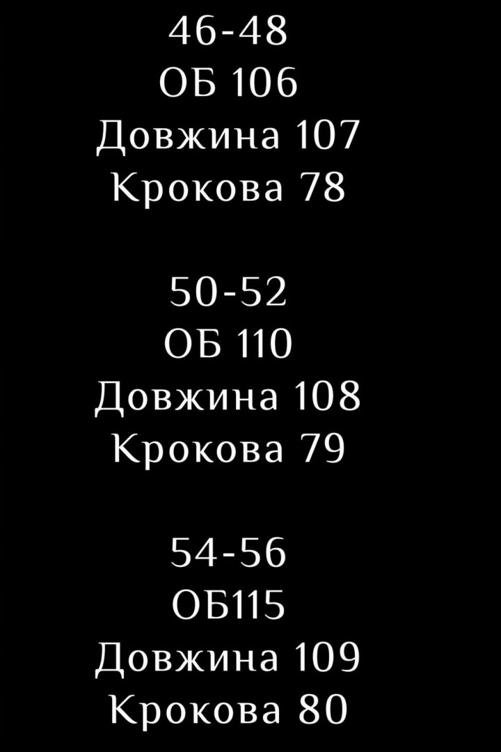 Мужские джоггеры LSA-685A450