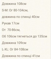 Костюм топ и брюки RISH-395A630