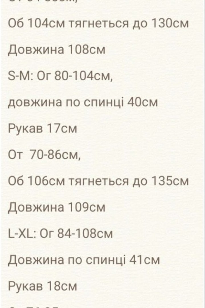 Костюм топ и брюки RISH-395A630