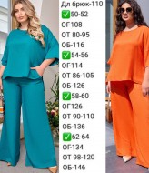 Летний льняной костюм женский EY-609A21B24