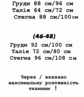 Літній комбінезон YLM-551A420