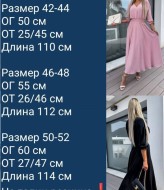 Платье нежное INT-0519A410