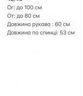 Лонгслив с камешками ULB-807A400