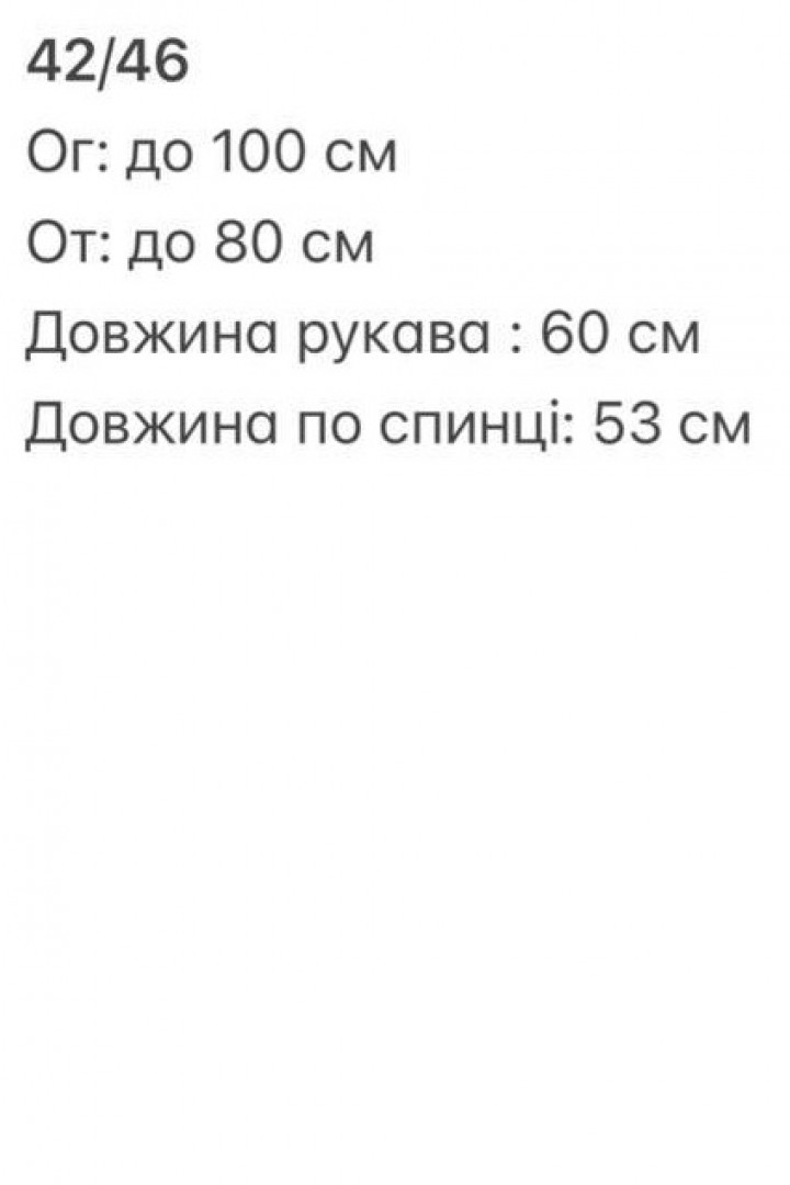 Лонгслив с камешками ULB-807A400