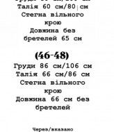 Корсетна сукня YLM-669A650