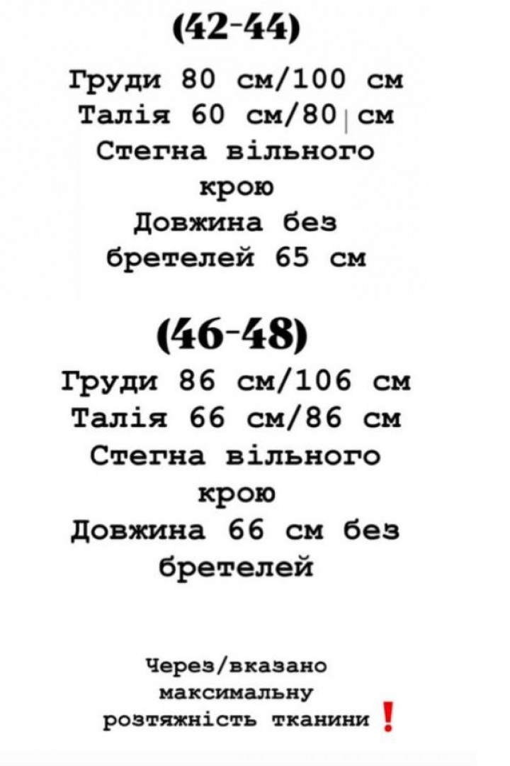 Корсетна сукня YLM-669A650