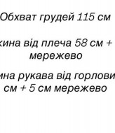 Футболка с кружевом KIK-037A379