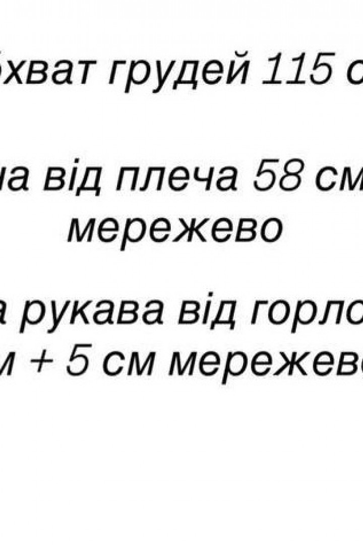 Футболка с кружевом KIK-037A379