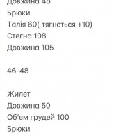 Костюм з льону NUL-8080A650