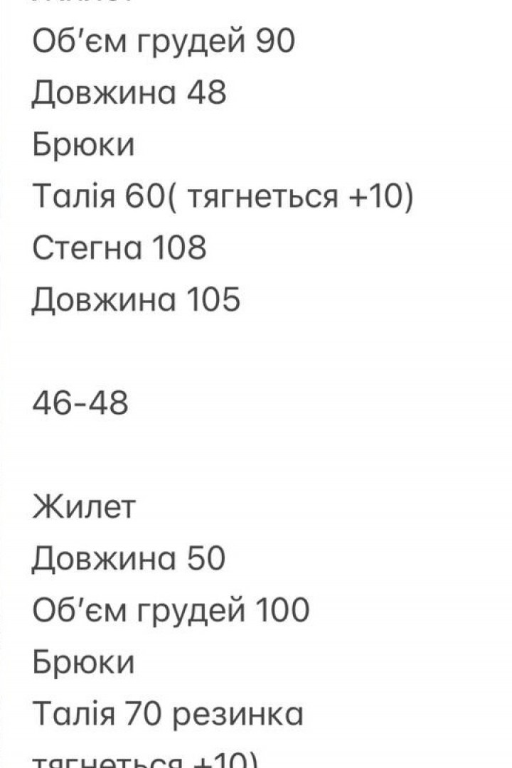 Костюм з льону NUL-8080A650