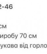 Романтичная полупрозрачная рубашка GIL-016A600