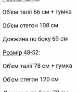 Кожаная юбка KC-3243A420