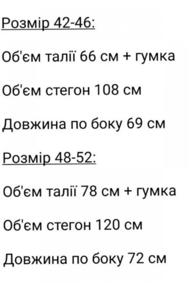 Кожаная юбка KC-3243A420