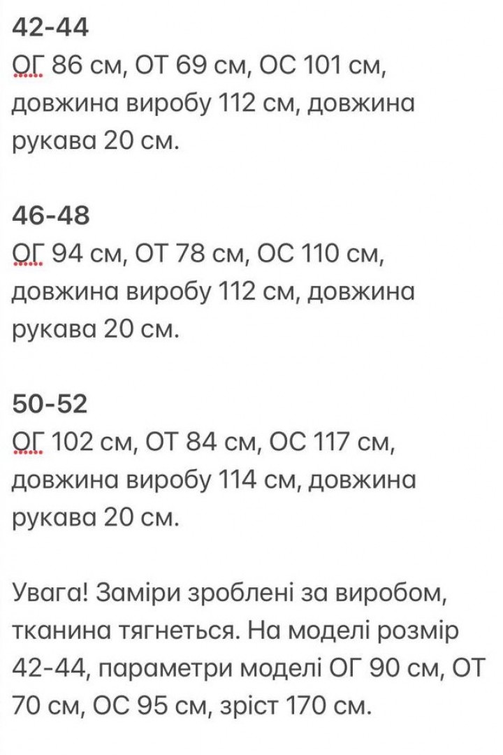 Платье с отрезной талией KG-567A460